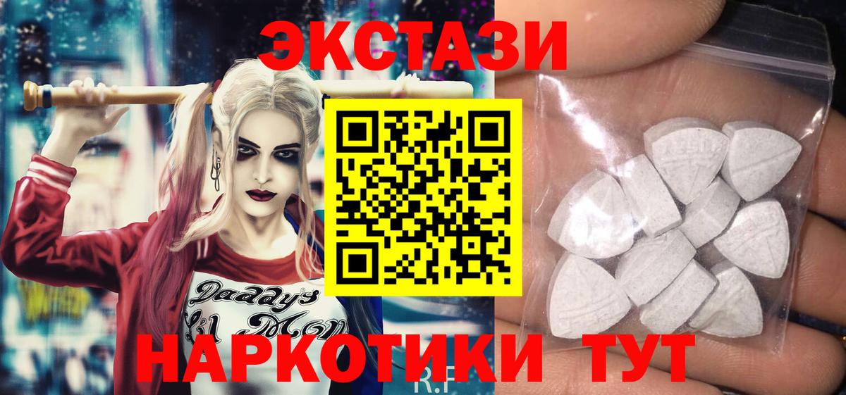 Мефедрон  КОКАИН  Гашиш  Каннабис  Вход с VPN  МЕФ   MDMA  Экстази  Кировск  ГАШ 