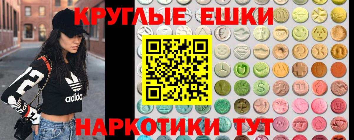 ЭКСТАЗИ Punisher  Вход с VPN  где купить   ЭКСТАЗИ Cube  Кировск 