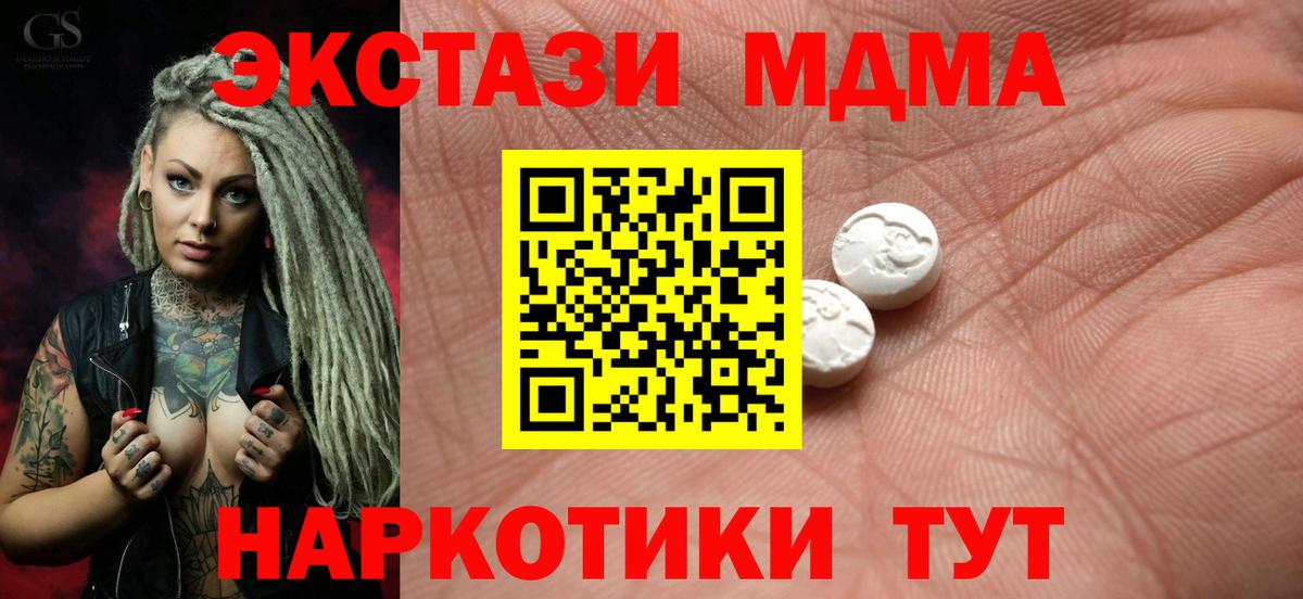 ЭКСТАЗИ TESLA Кировск