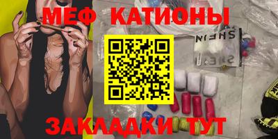 мдпв Краснокаменск