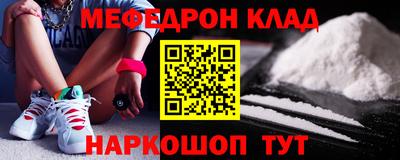мдпв Краснокаменск