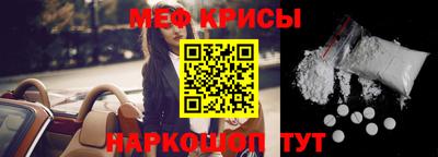 метамфетамин Краснодар