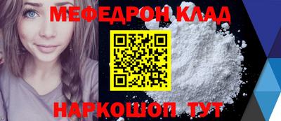 мдпв Краснокаменск