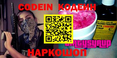 тгк Краснознаменск