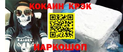 тгк Краснознаменск