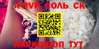 тгк Краснознаменск