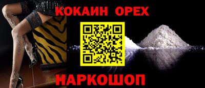 тгк Краснознаменск