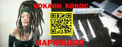 тгк Краснознаменск