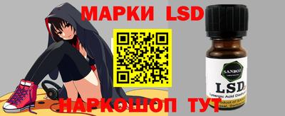 метамфетамин Краснодар
