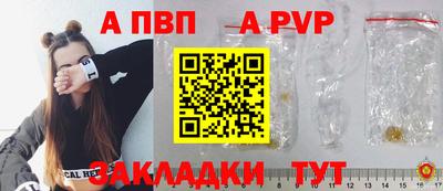 мдпв Краснокаменск