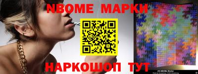 метамфетамин Краснодар