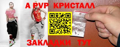 метамфетамин Краснодар