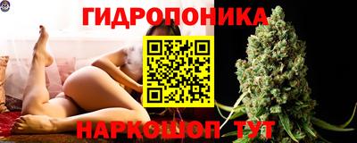 тгк Краснознаменск