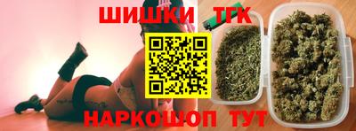 метамфетамин Краснодар