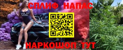мдпв Краснокаменск