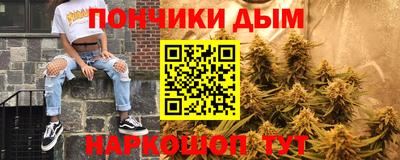 метамфетамин Краснодар