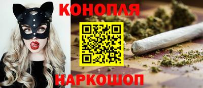 метамфетамин Краснодар