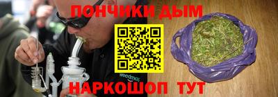 метамфетамин Краснодар