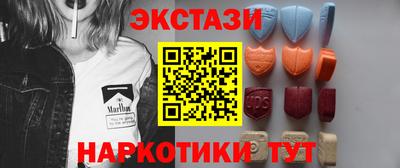 тгк Краснознаменск