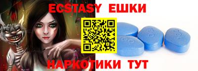 тгк Краснознаменск