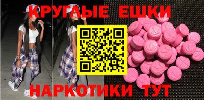 мдпв Краснокаменск