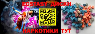 тгк Краснознаменск