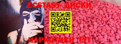 мдпв Краснокаменск