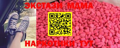 метамфетамин Краснодар