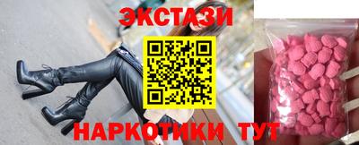 метамфетамин Краснодар