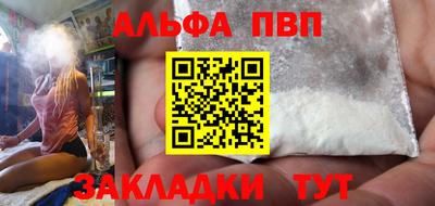 тгк Краснознаменск