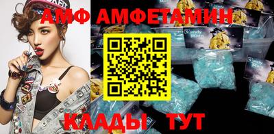 тгк Краснознаменск