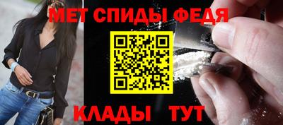 метамфетамин Краснодар