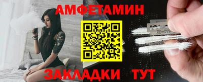 метамфетамин Краснодар