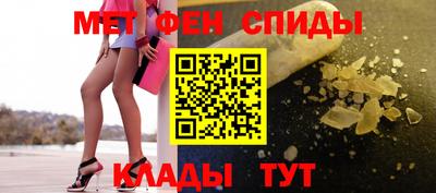метамфетамин Краснодар