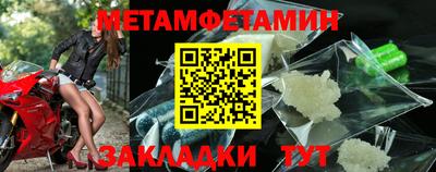 тгк Краснознаменск