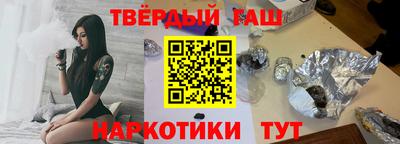 тгк Краснознаменск