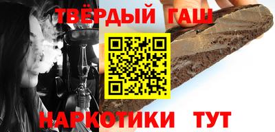 тгк Краснознаменск
