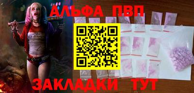 метамфетамин Краснодар