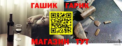 тгк Краснознаменск