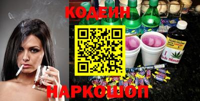 метамфетамин Краснодар