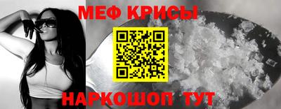 мдпв Краснокаменск