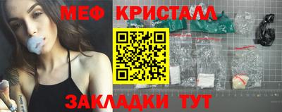 мдпв Краснокаменск