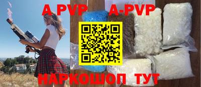 мдпв Краснокаменск