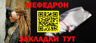 мдпв Краснокаменск