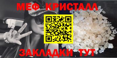 тгк Краснознаменск