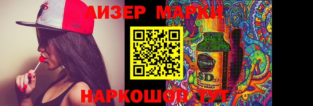 LSD-25 экстази ecstasy  ЛСД экстази  Лсд 25 экстази ecstasy  Кировск  Вход с VPN 
