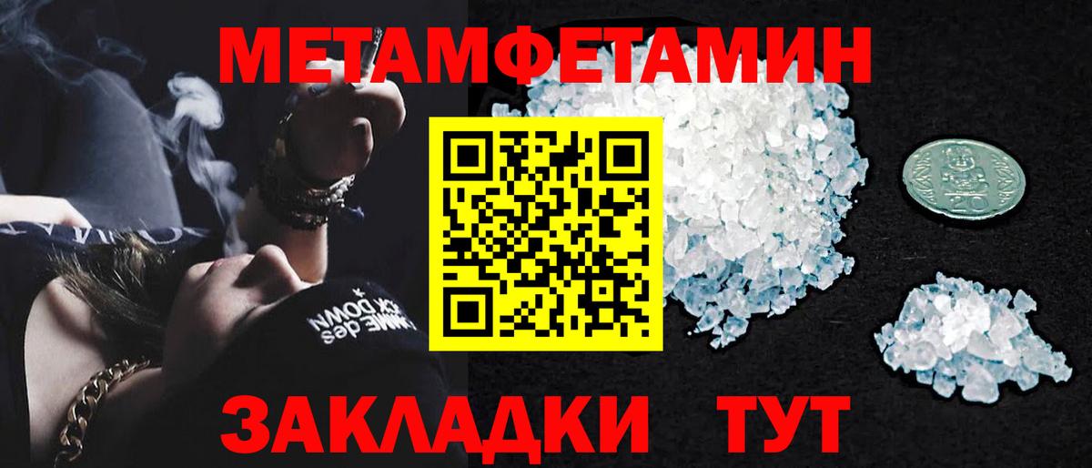 Кировск  Метамфетамин витя  Вход с VPN  Метамфетамин витя 