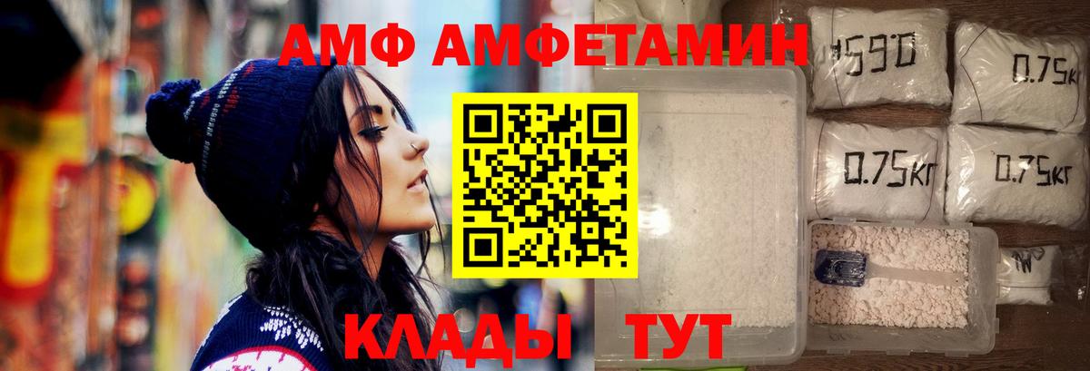 Метамфетамин винт Кировск