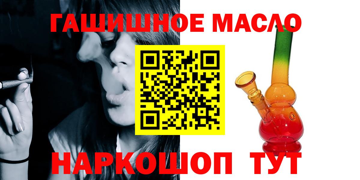 ТГК Wax Кировск