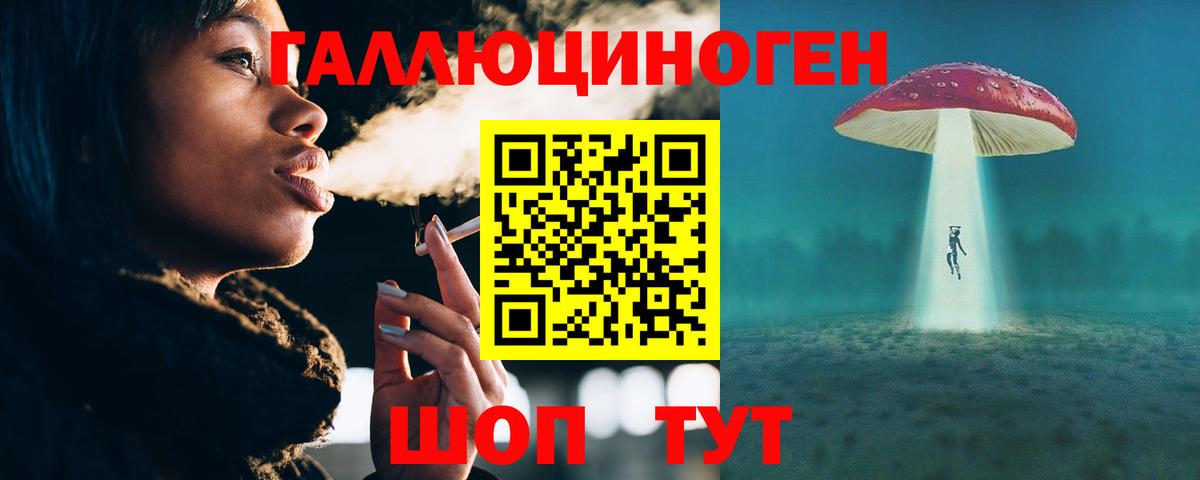Псилоцибиновые грибы Cubensis  Галлюциногенные грибы Psilocybine cubensis  Кировск  Вход с VPN 
